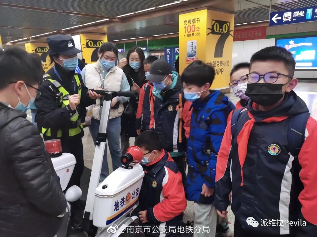南京地铁