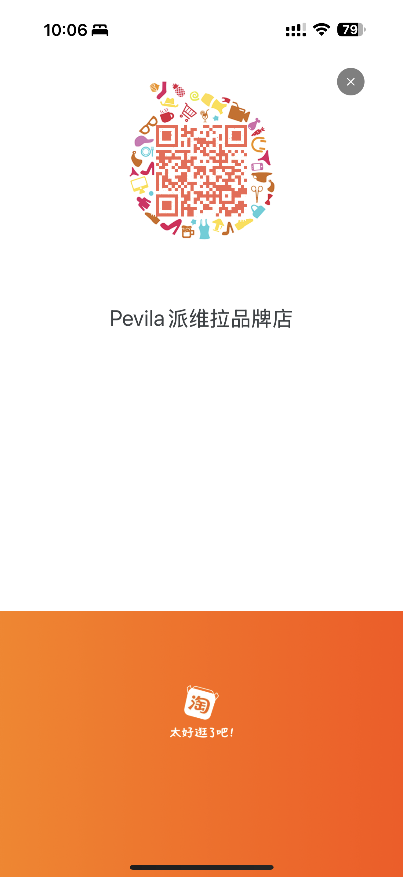京东二维码